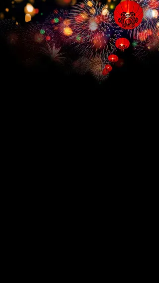 元旦H5背景高清