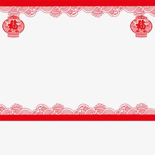 新年纹样png素材免抠