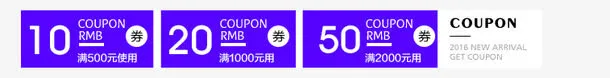 蓝色优惠券免抠