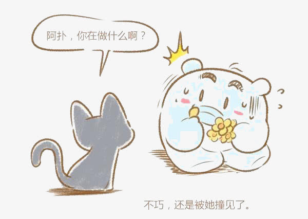 偷吃被发现免抠