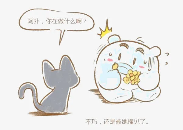 偷吃被发现免抠