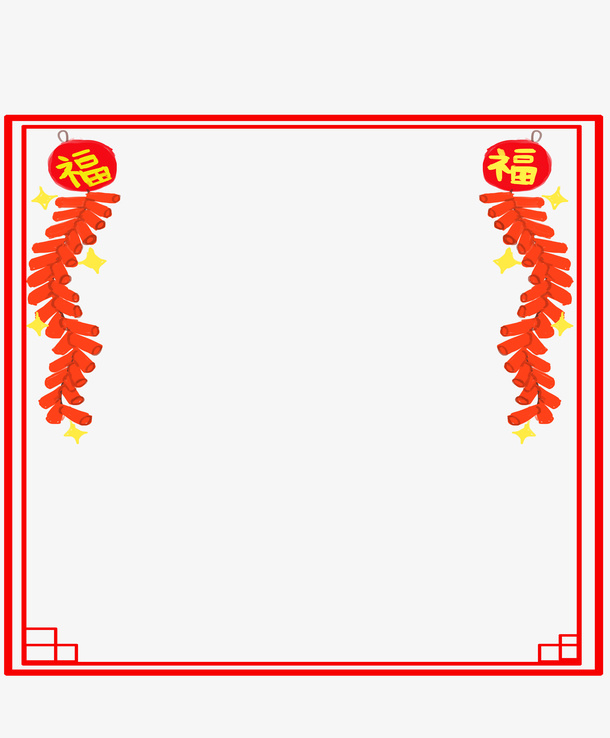 边框鞭炮福字线框中国风元素免抠