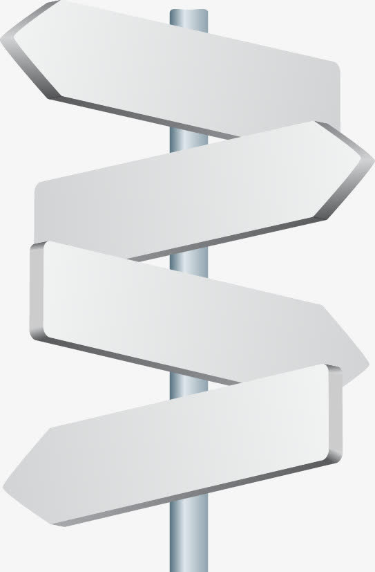 精致指路牌免抠