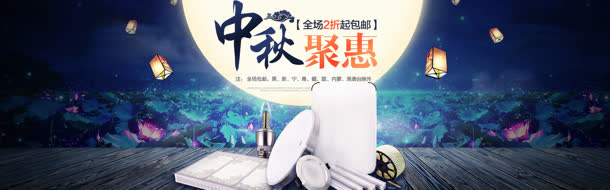 夜晚星空灯笼海报免抠
