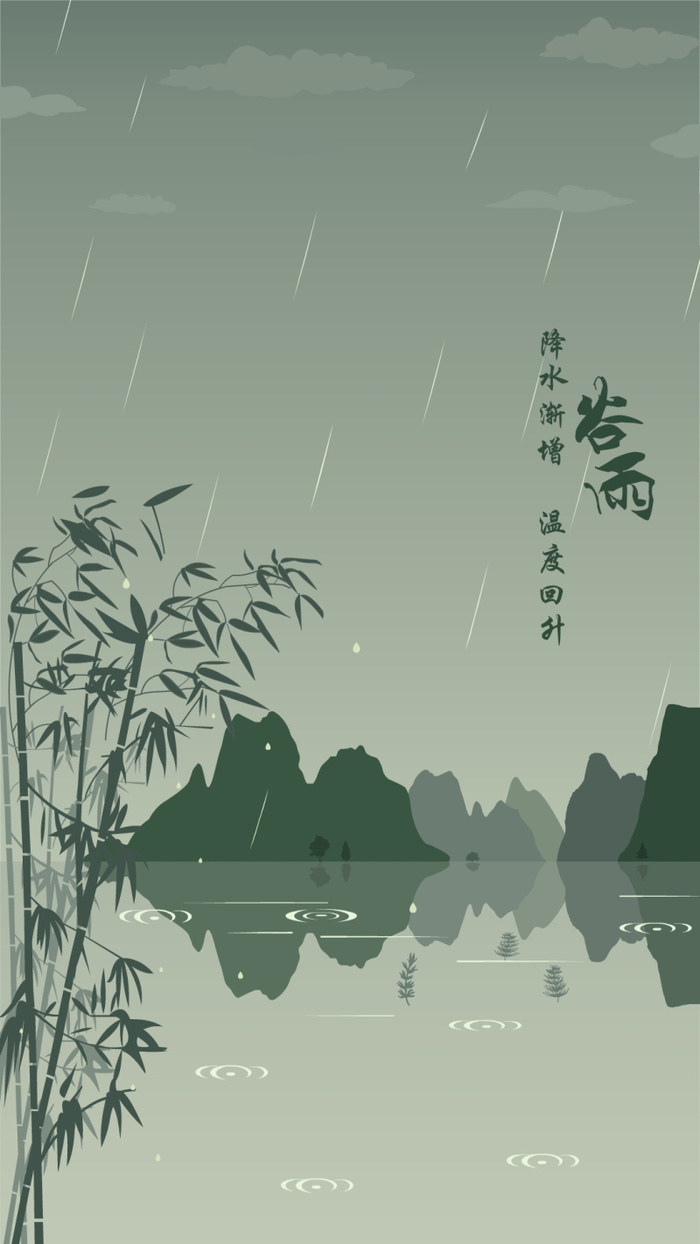 阴天h5背景高清