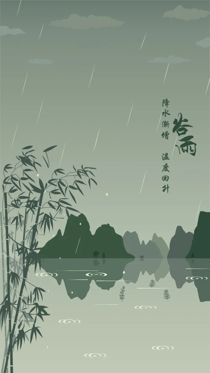 阴天h5背景高清