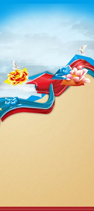 迎中秋庆国庆展架背景素材高清