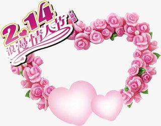 情人节玫瑰花高清免扣素材免抠