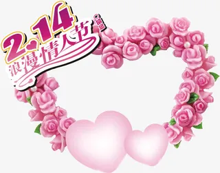 情人节玫瑰花高清免扣素材免抠