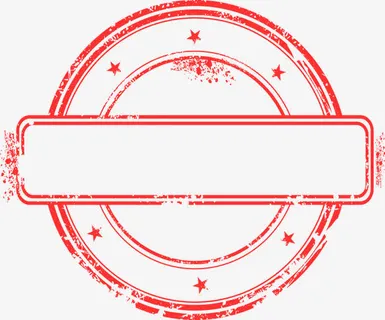 复古旅行标签免抠