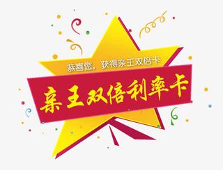 淘宝活动文案背景