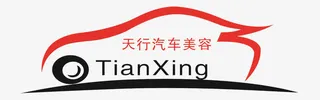 天行汽车美容标志免抠