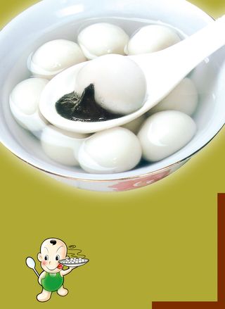 卡通小朋友芝麻馅汤圆青色背景素材高清