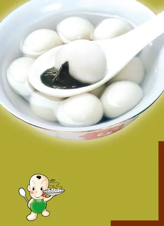 卡通小朋友芝麻馅汤圆青色背景素材高清