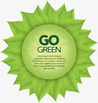 绿色树叶促销图标免抠