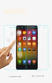 手机钢化膜 手素材免抠