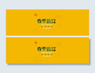 淘宝男装背景图高清