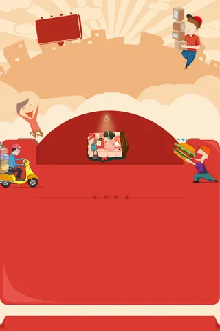 外卖宣传背景素材高清