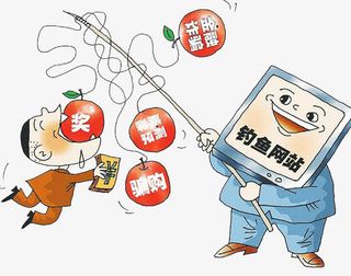 二维码诈骗免抠