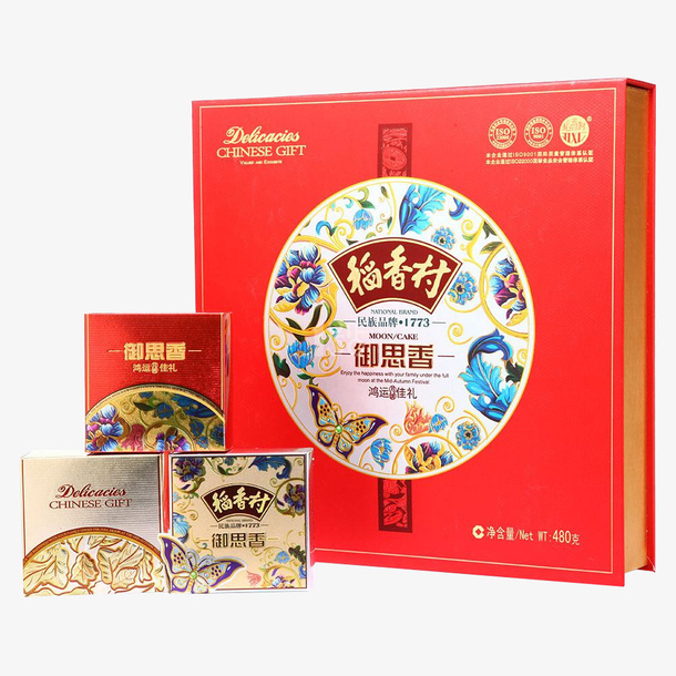 中秋节月饼包装盒设计免抠