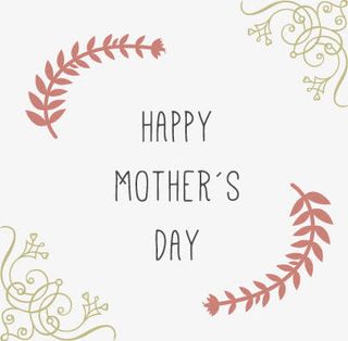 母亲节快乐免抠