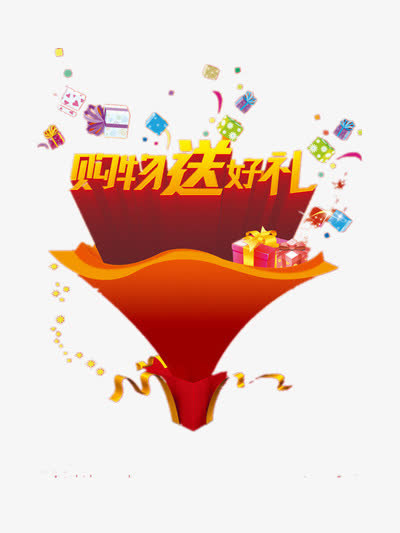 促销标签免抠