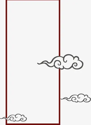 云纹标题png免抠