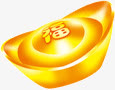 春节素材元宝免抠