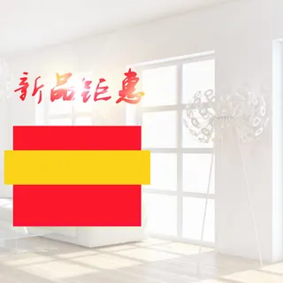 家居用品新品钜惠PSD分层主图背景素材高清