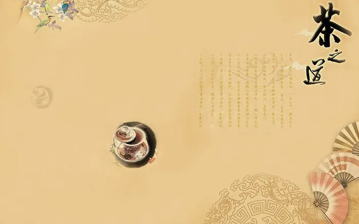 中国风背景图案全高清