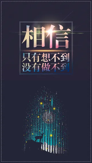 简约招聘背景图高清