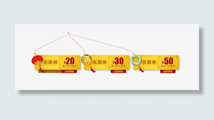 金色扁平几何免抠