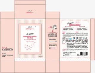 面膜包装设计素材免抠