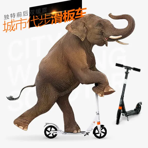 代步车免抠