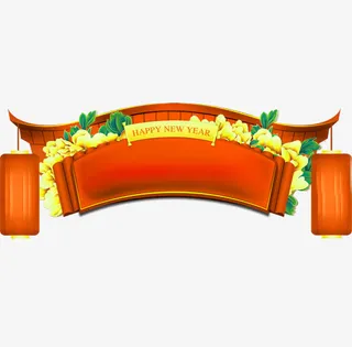 红色中国风墙壁边框纹理免抠