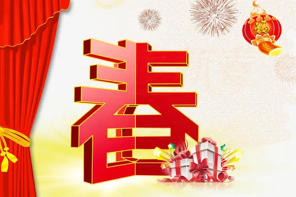 3D春节烟花礼盒背景海报