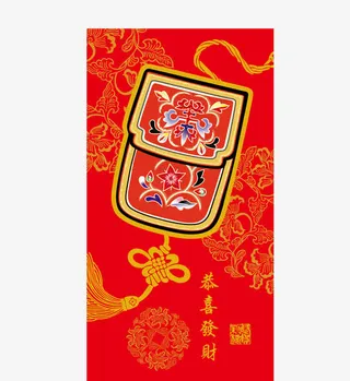 喜庆红包免抠