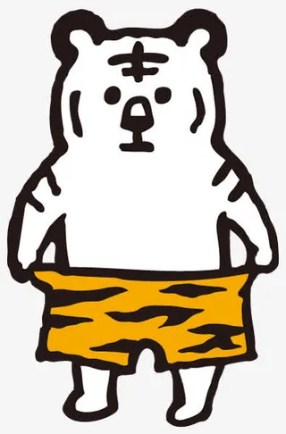 短裤老虎免抠