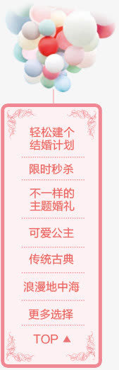 导航免抠