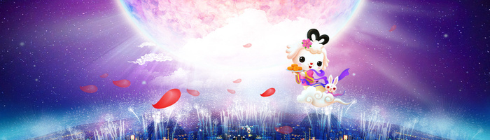 中秋节背景高清