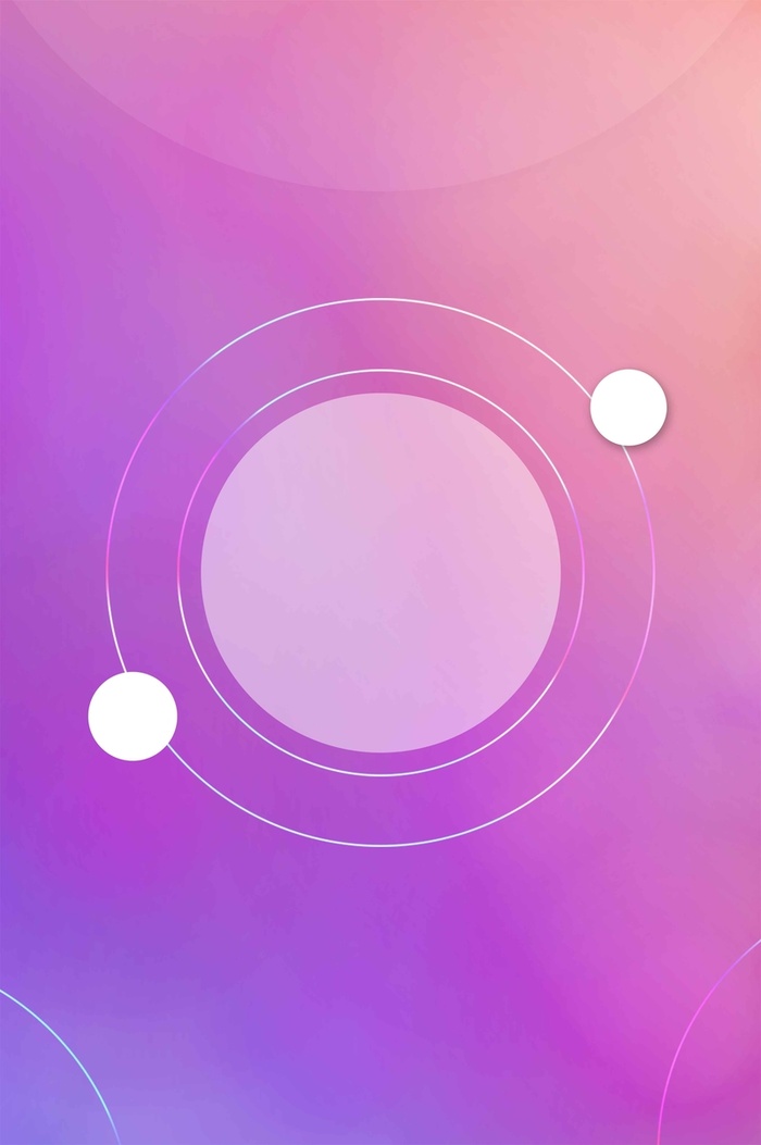 几何炫彩粉红紫色渐变高清