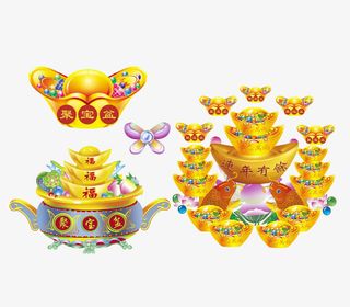 金元宝聚宝盆免抠