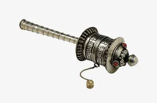 矢量藏银转经轮免抠