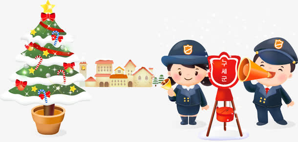 警察圣诞树圣诞节矢量PNG素材免抠