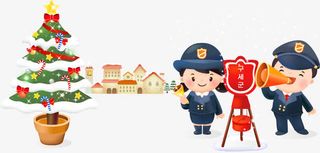 警察圣诞树圣诞节矢量PNG素材免抠