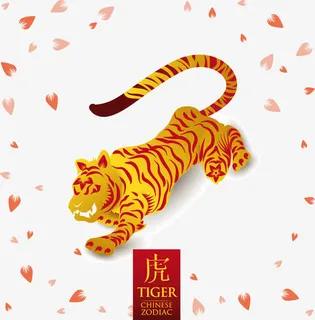 十二生肖之老虎免抠 十二生肖之老虎免抠
