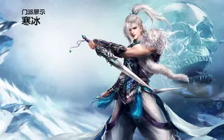 手绘游戏门派帅哥免抠