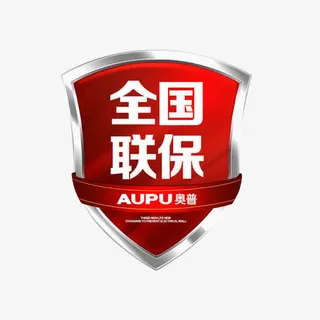 创意质感盾牌形状全国联保免抠