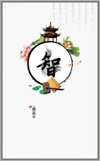 平面设计字体免抠