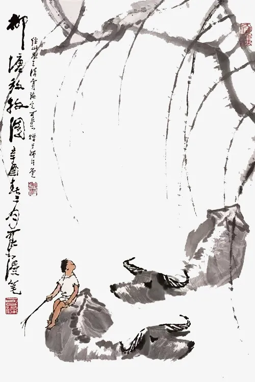 水墨牛古代装饰免抠